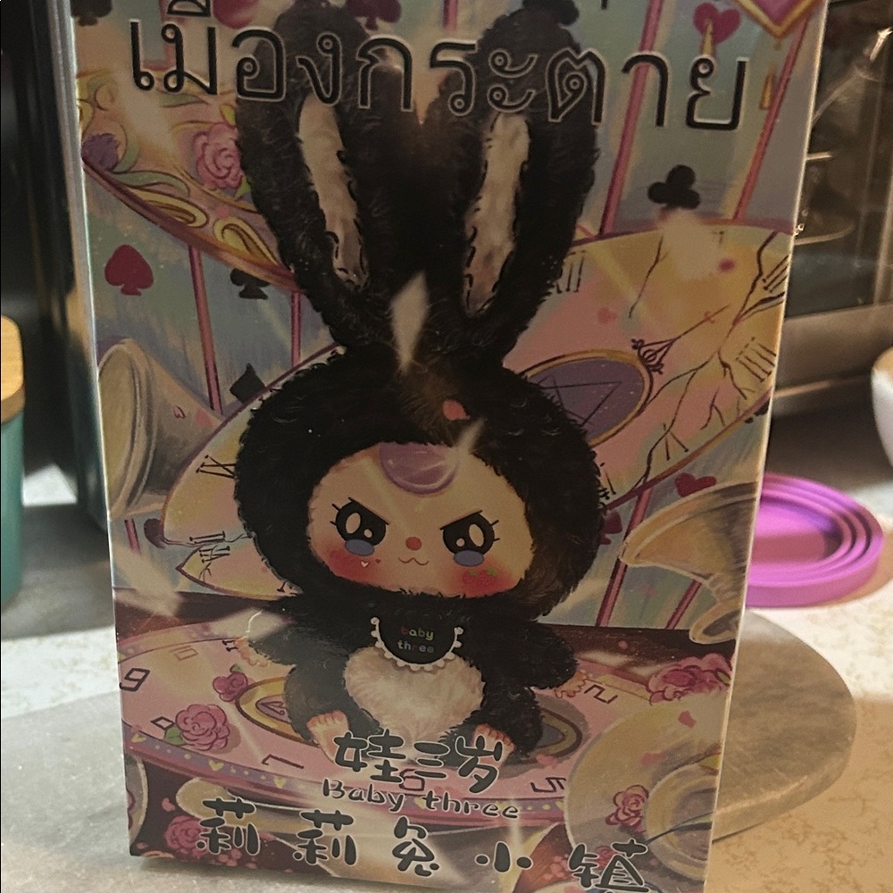 Baby Three Black and White Stuffed Animal